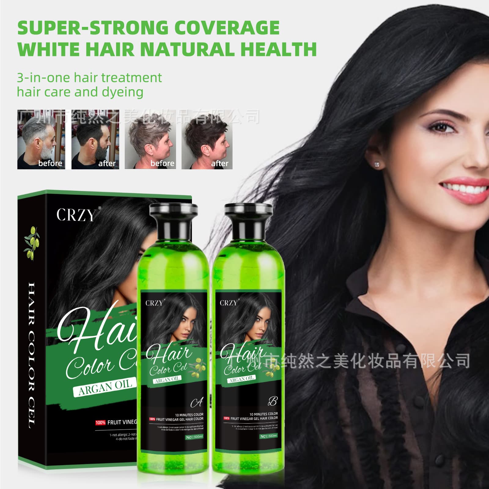 Black hair color gel, washable without staining scalp, plant-based hair dye cream