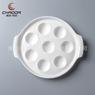 Ceramic 7-11 Inch Double-Ear Tea Egg Dish Multi-Hole Cheese Baked Snail Plate Ceramic Meatball Plate French Cuisine Restaurant Plate Snail Dish