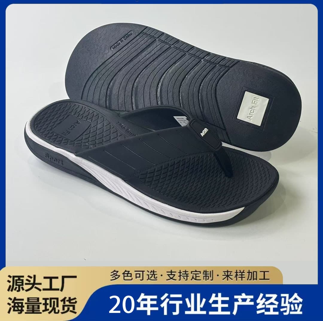 Men's Flip Flops Premium Feel Summer New Outdoor Anti-Slip Wear-Resistant Thong Soft Sole Versatile Beach Sandals