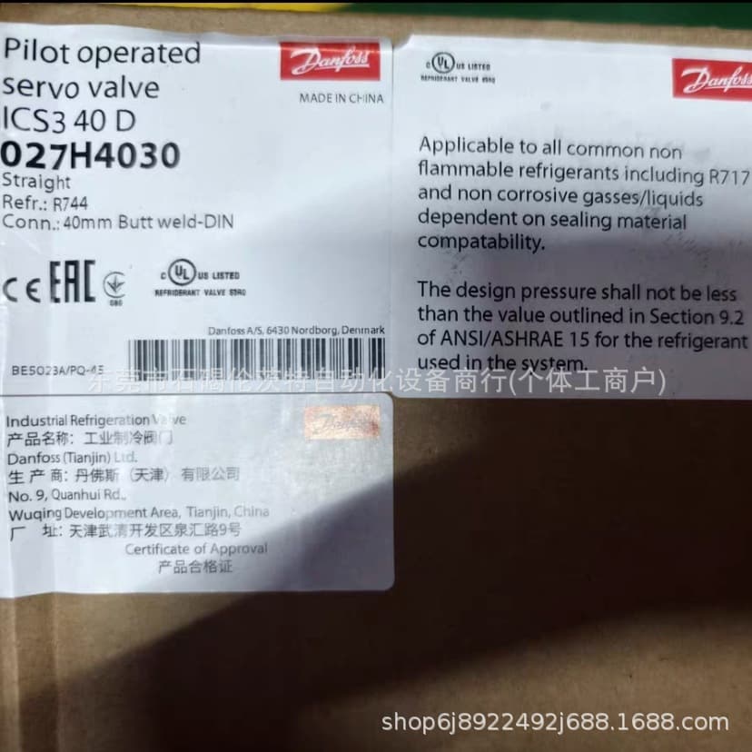 MCV116F3118 Danfoss Solenoid Valve Large Stock New Packaging Spot Price Negotiable