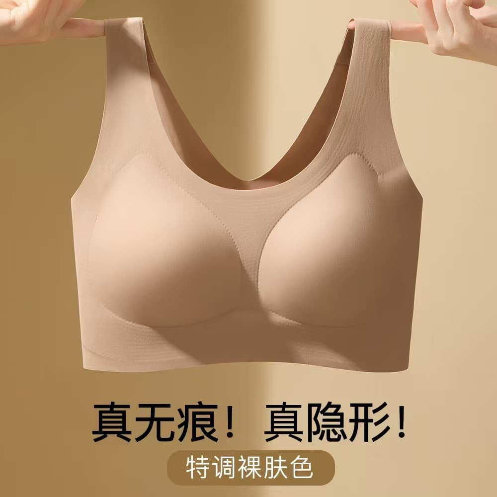 Ultra-Invisible Foundation Camisole Women's Seamless Underwear Comfortable Push-Up Anti-Sagging Beautiful Back Breathable Soft Support Bra for Women