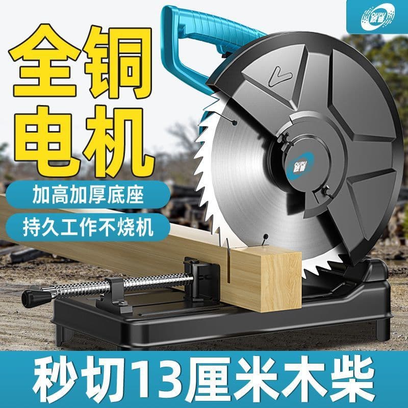 Steel Machine High-Power Profile Cutter Industrial Grade Multi-functional 220V Bench Top Home Woodworking Firewood Saw Manufacturer