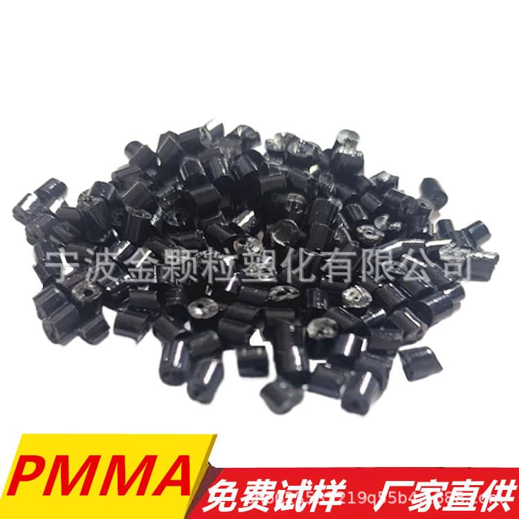 PMMA recycled material, 372 high gloss acrylic, black PMMA acrylic particles.