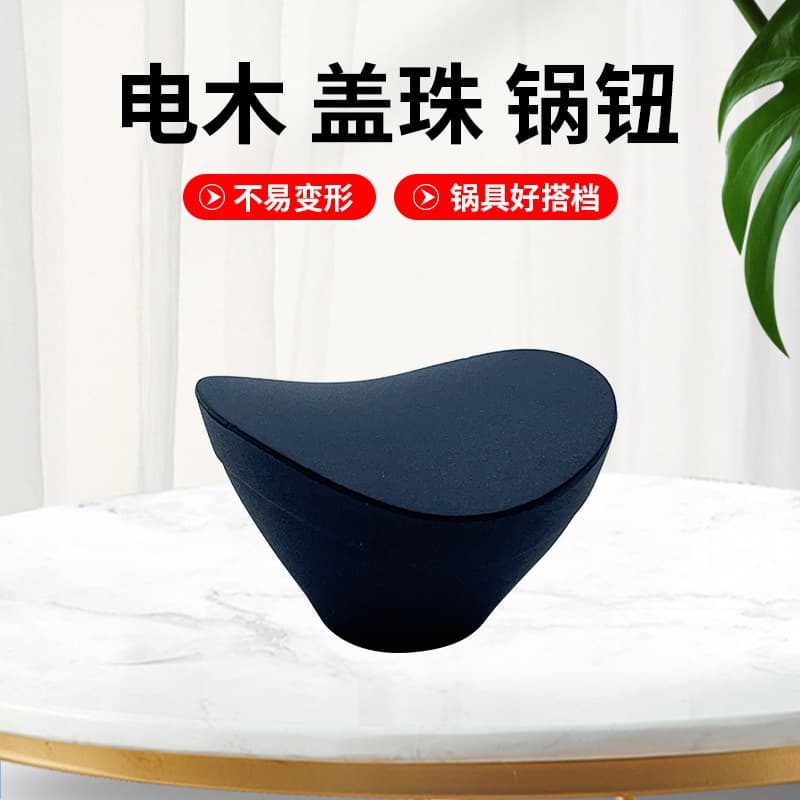 Factory Direct Supply Frying Pan Bakelite S-Shaped Lid Knob Kitchen Accessories Universal Cookware Lid Parts