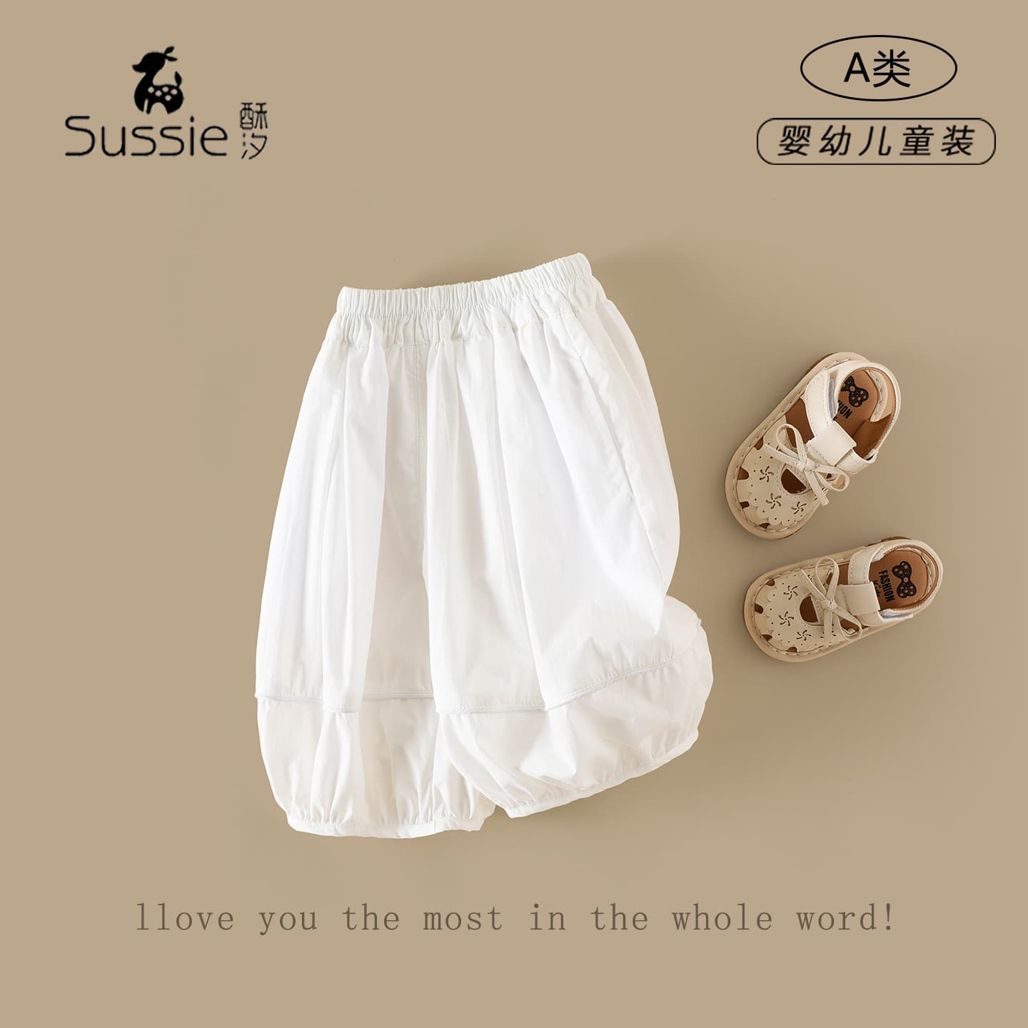 Girls' pants 2026 summer new baby and children's wear bloomers baby girl thin anti-mosquito pants summer trousers