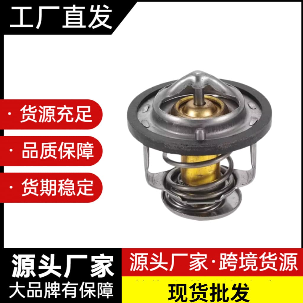 Supply 90916-03046 Automotive Thermostat for Toyota Stock