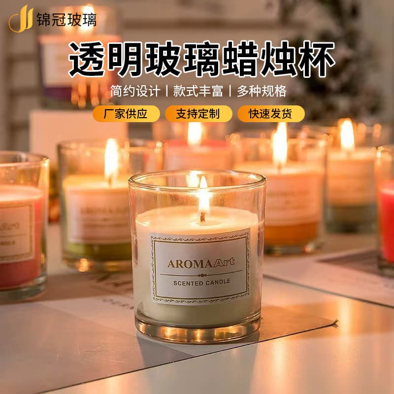 Transparent aromatherapy candle cup home atmosphere candle empty cup straight aromatherapy glass cup simple aromatherapy candle holder