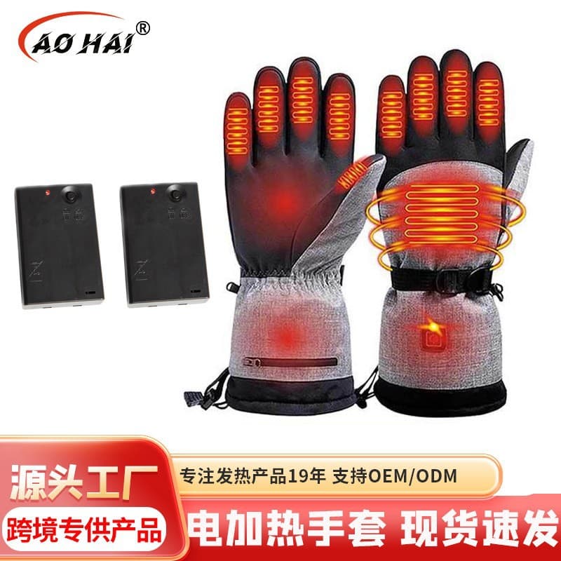 Cross-border Electric Heating Gloves Coldproof Warmth Waterproof Gloves Heating Three-Temperature Control Touch Electric Heating Gloves
