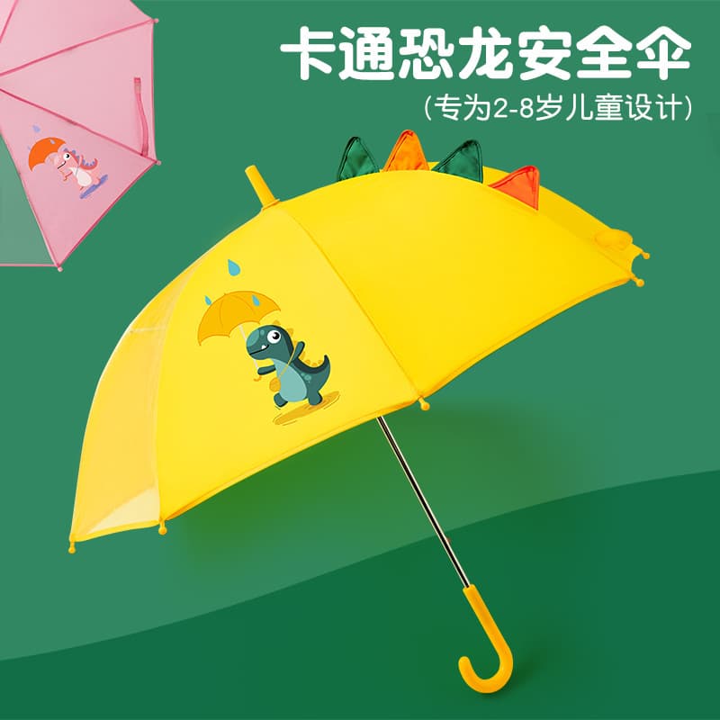 Children's Long-Handled Umbrella Dinosaur Sunny-Rain Dual-Use Large Window View Unisex Kids' Umbrella for 2-8 Years Old Students