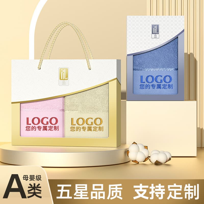 Cotton Supreme Towel Gift Box Pure Cotton Bath Towel Three-Piece Set, Custom Logo Souvenir Gift Box