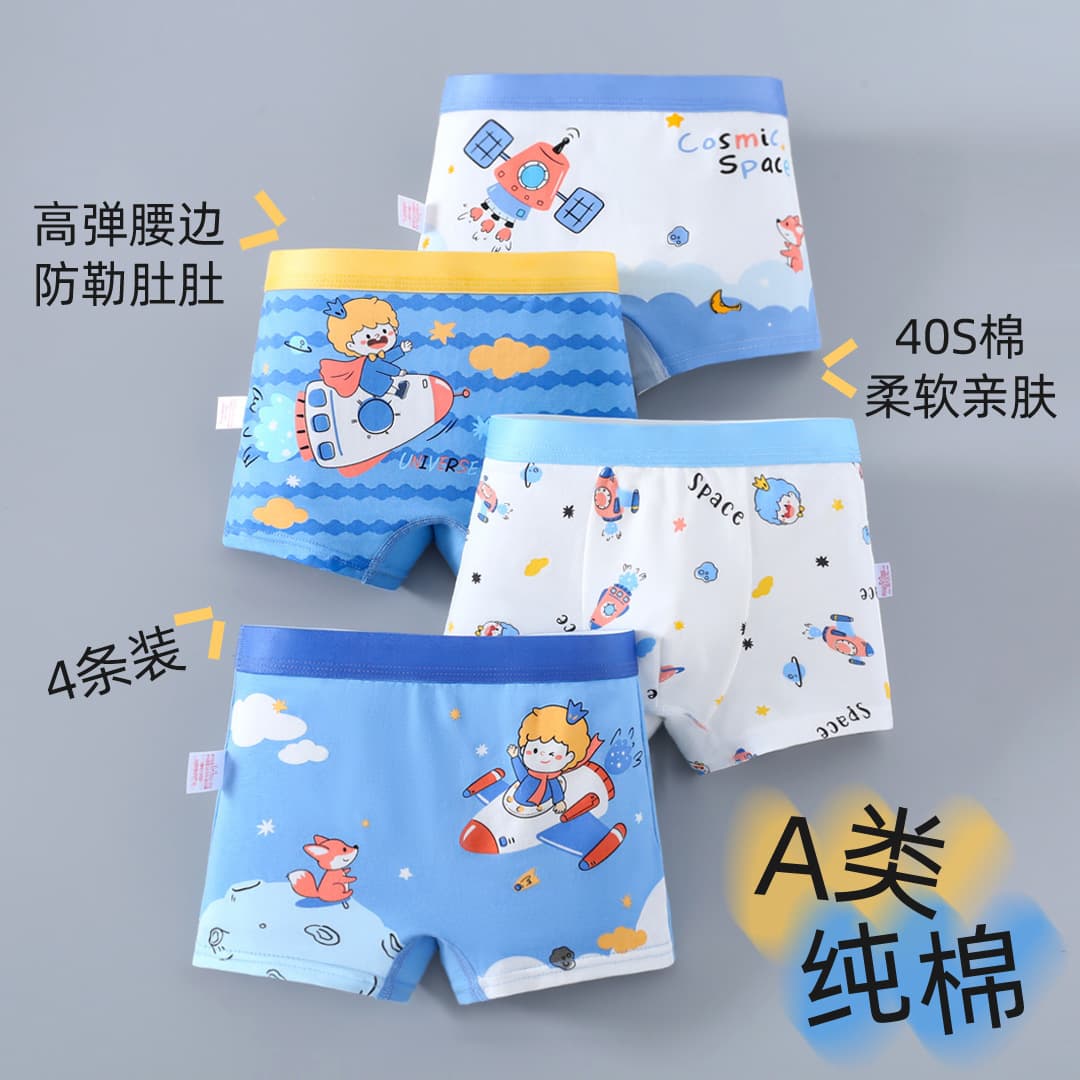 Boys' Cotton A-Class Four-Corner Shorts New Medium-Large Boy Shorts Baby Boy Boxer Briefs