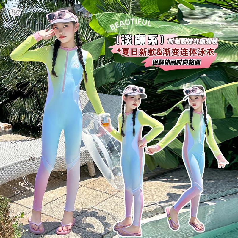Girls Dopamine Gradient Swimsuit 2026 Summer New Middle and Older Children Sun Protection Long Sleeve One-Piece Zipper Swimwear
