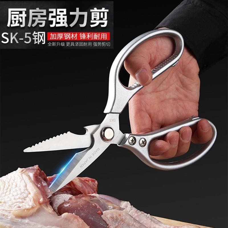Stainless Steel Heavy Duty Kitchen Scissors, Poultry Shears, Fish Scissors, Multi-Functional SK-5 Food Scissors, Aluminum Handle