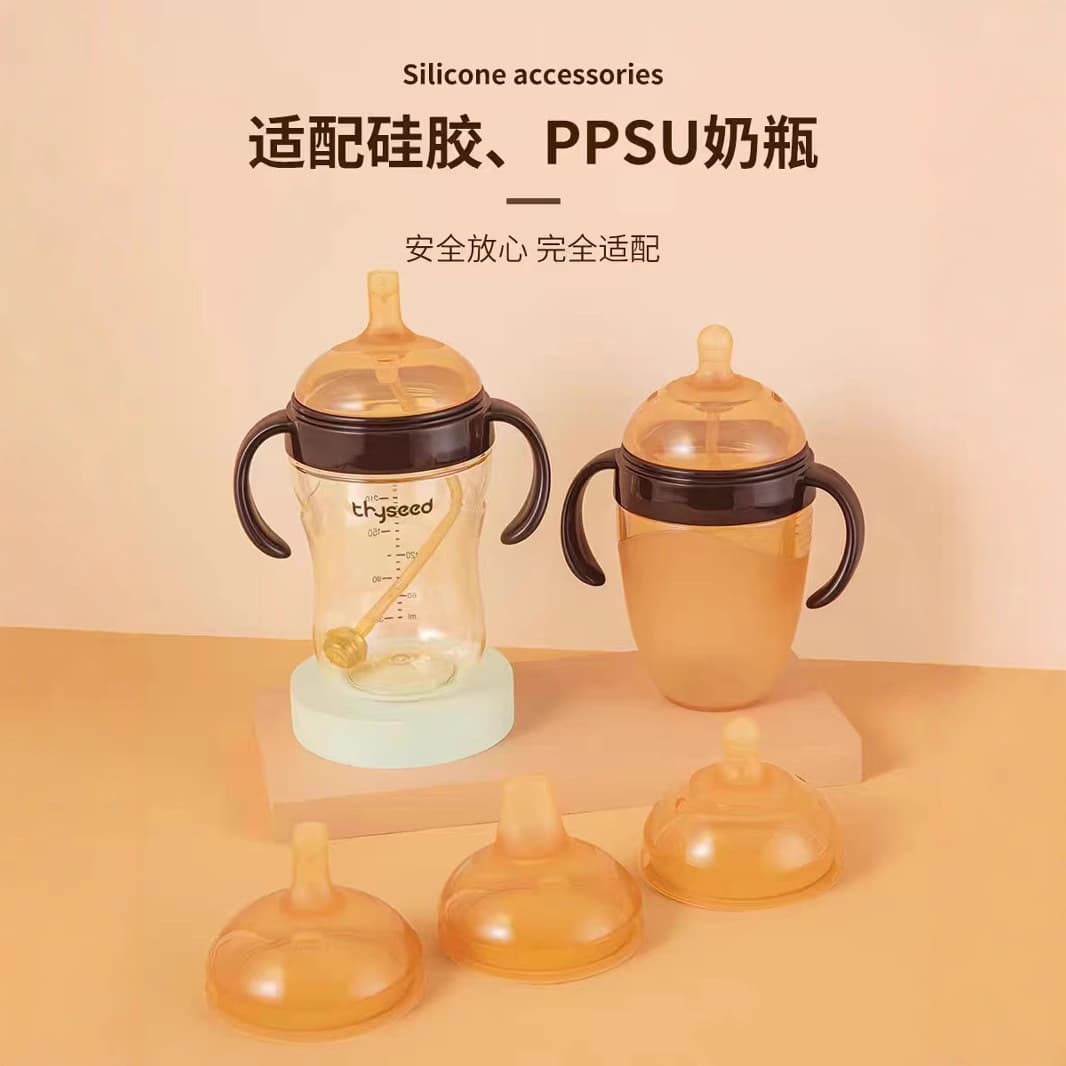 Compatible with Shixi baby bottle accessories: nano silver antibacterial 72mm wide-neck nipple, duckbill spout, sippy cup for sippy learners.