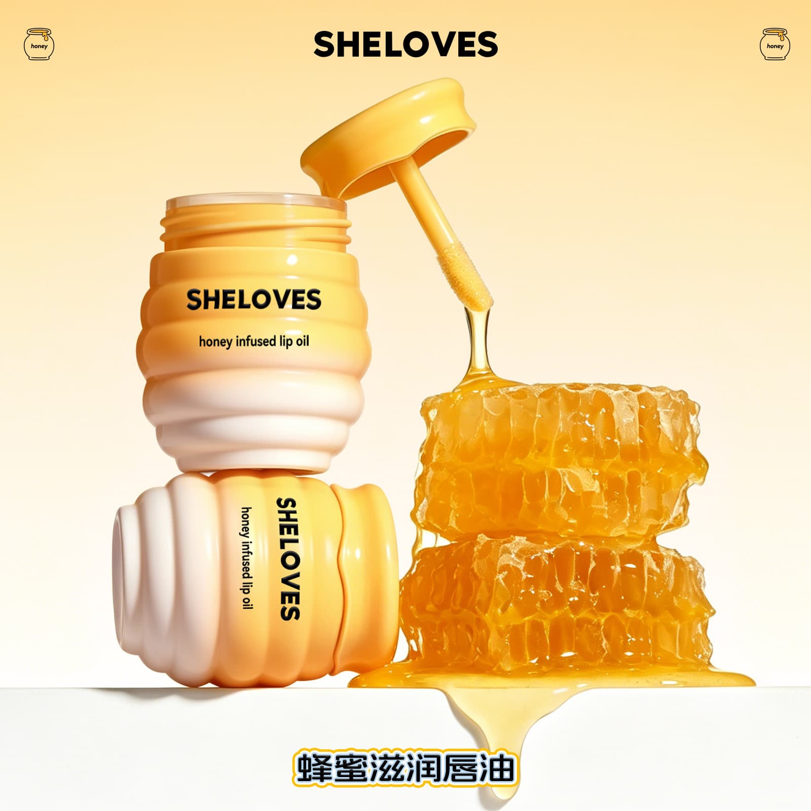 Exclusive cross-border supply of Honey Lip Oil, honey moisturizing lip oil, water-gloss glass lip repair lip texture lip balm essence