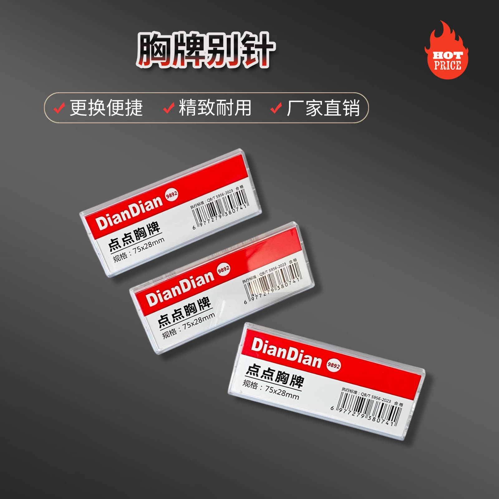 Badge ID card pins, name tag factory card clips, universal for enterprise, bank work permits, student, doctor access cards, business use.