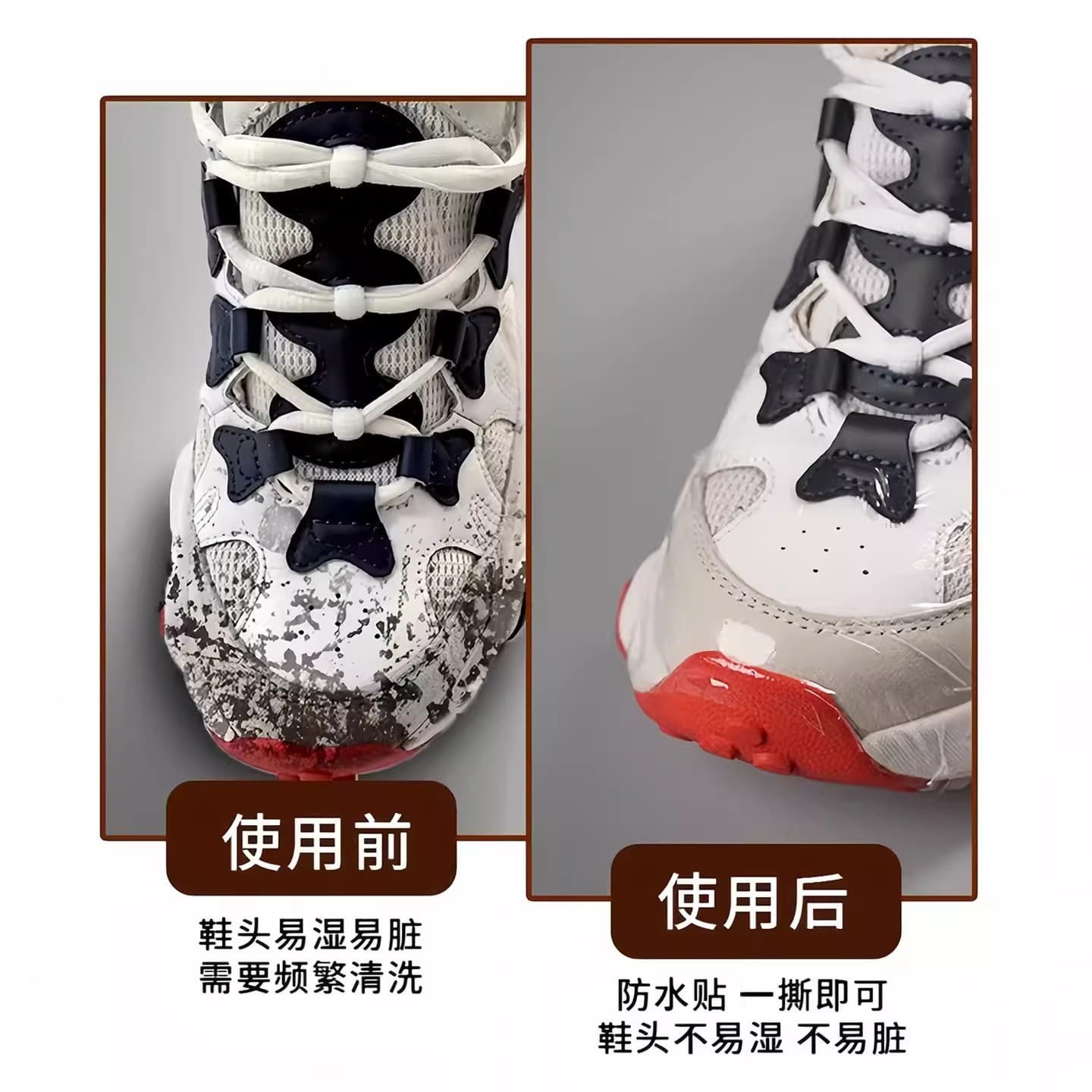 Shoe Upper Waterproof Sticker Toe Cover Anti-Wet Anti-Dirt Film Rainy Day Shoe Protector Rainproof Moisture-Proof Anti-Wear Tool