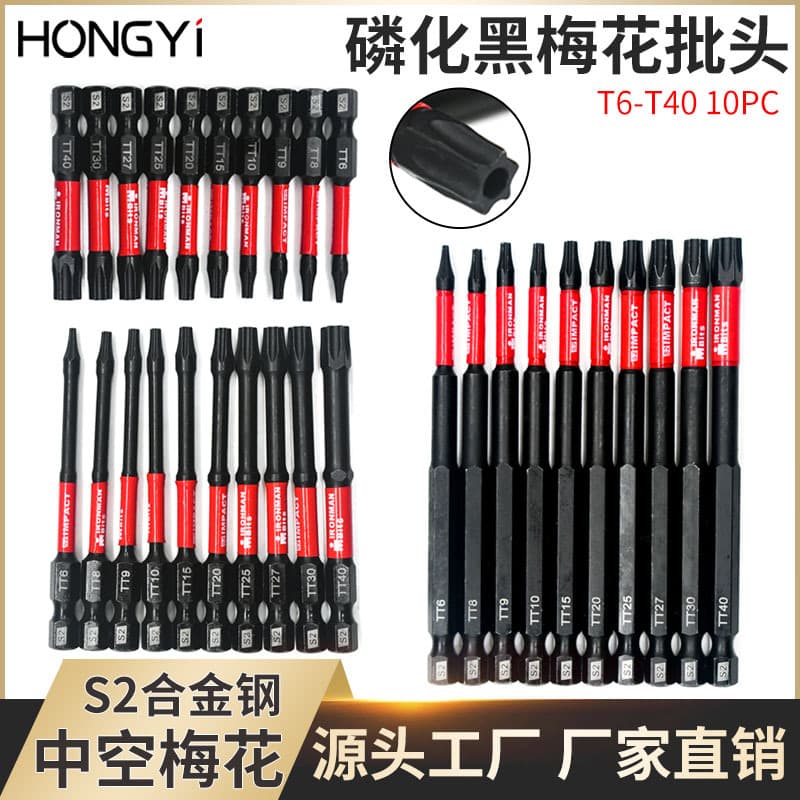 Pneumatic Extended Torx Screwdriver Bits T6-T40 with Hole 50/75/100mm T-Type Magnetic Driver Bit Set