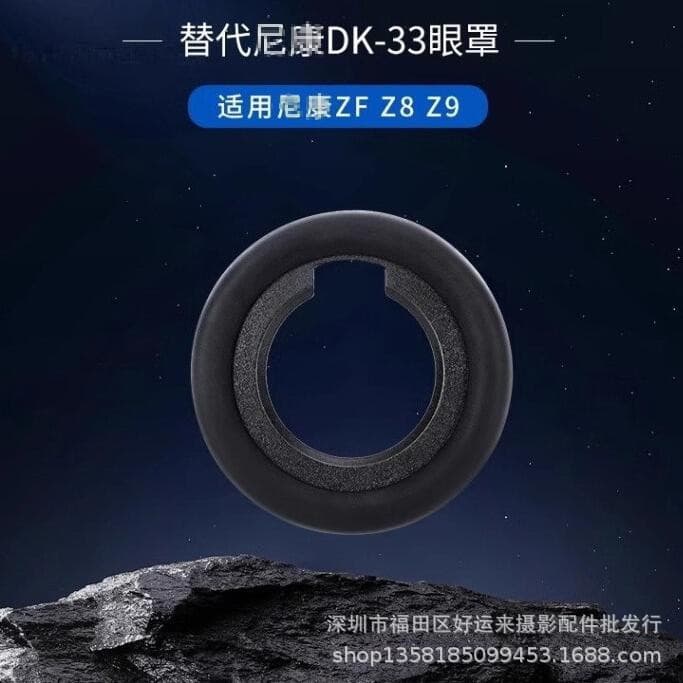 Wholesale DK-33 Eyecup for Nikon ZFZ8Z9 Camera Viewfinder Goggle Protective Accessory