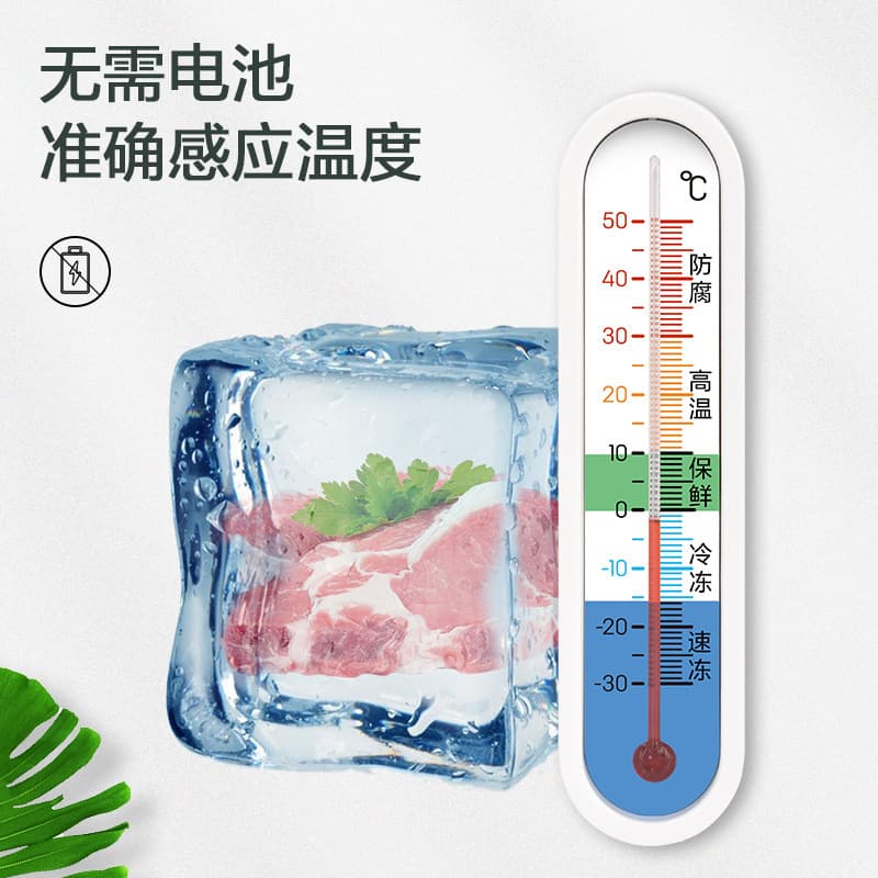 Deli Refrigerator Thermometer for Freezer/Refrigerator Internal Temperature Measurement, High Precision Cold Storage Preservation Sampling Cabinet LE554