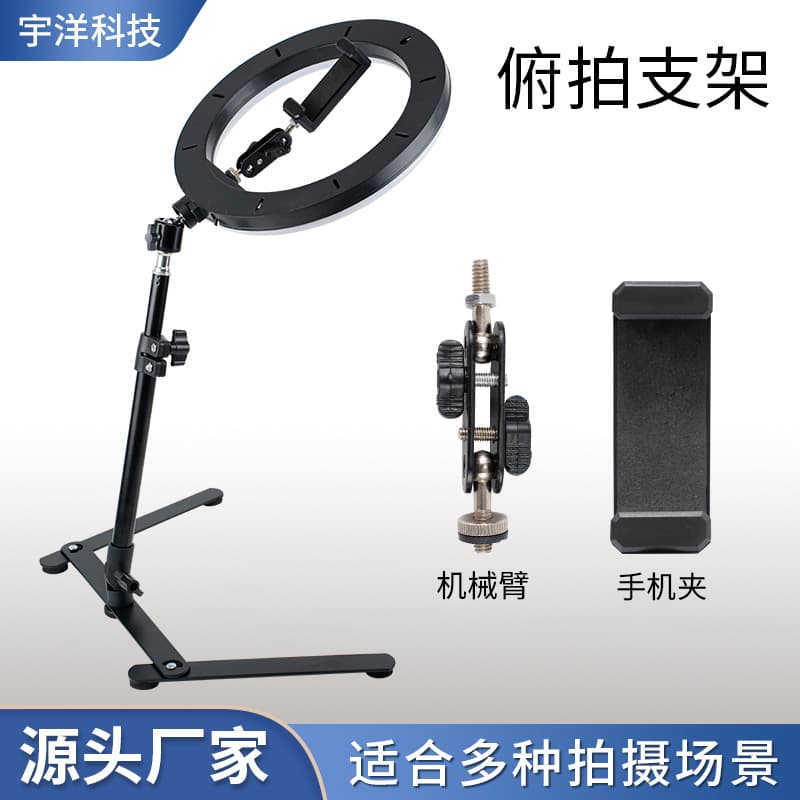 Desktop Mobile Phone Tripod Fill Light Live Broadcast Beauty Still Life Product Photography Ring Light For Digital Computer