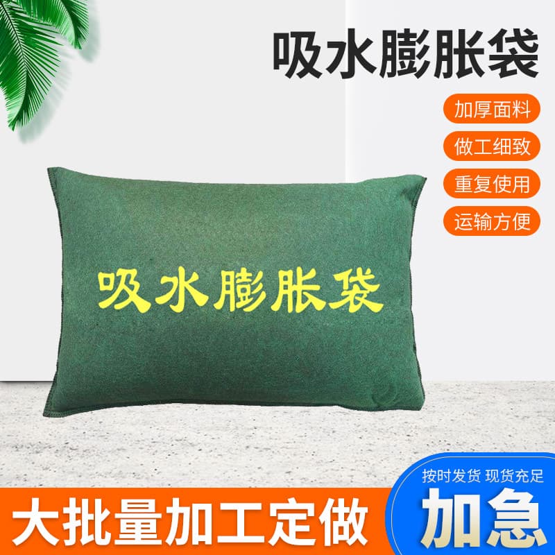 Residential Underground Garage Water Barrier Sandbags, Manufacturer Non-Woven Water Blocking Bags, Water-Absorbing Inflatable Bags, In-Stock Flood Control Sandbags