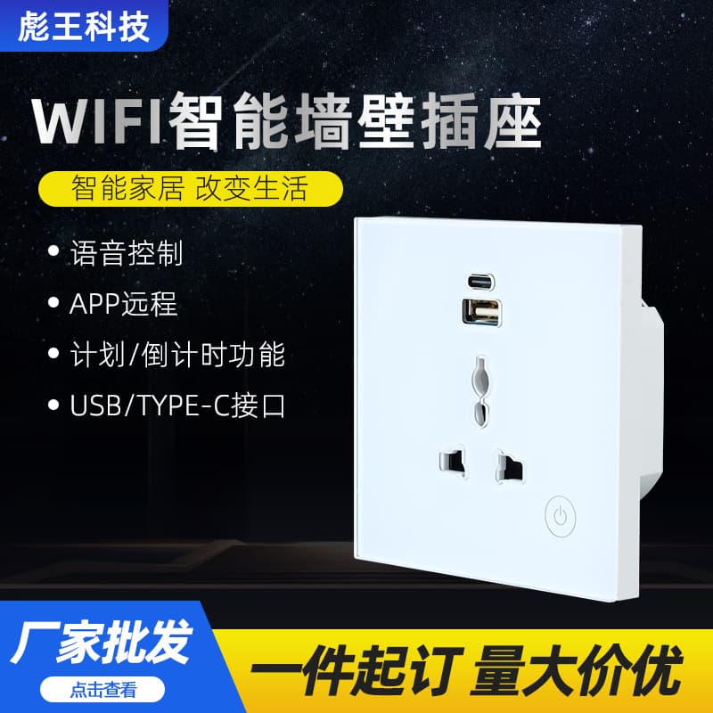 Matter Zigbee Smart Socket, Direct Connection to Apple Homekit, Smart Socket with USB Type-C