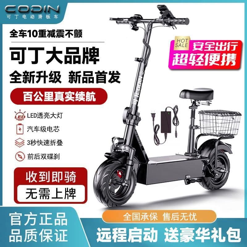 Foldable Electric Scooter for Adults, Mini Portable Commuter Two-Wheeled Battery-Powered Vehicle