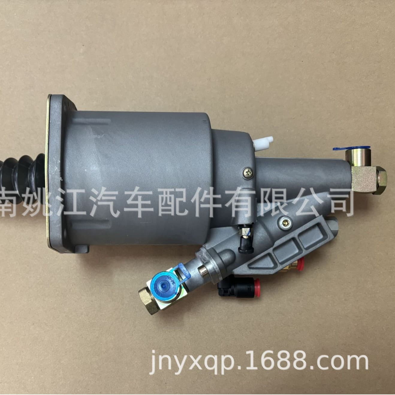 Clutch Booster 130699000030A