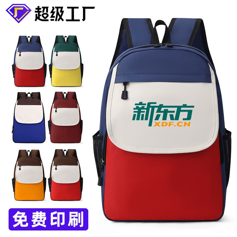 Children's schoolbags customized with printed logo primary school students' backpacks girls' kindergarten backpacks school 6-12 years old training institution