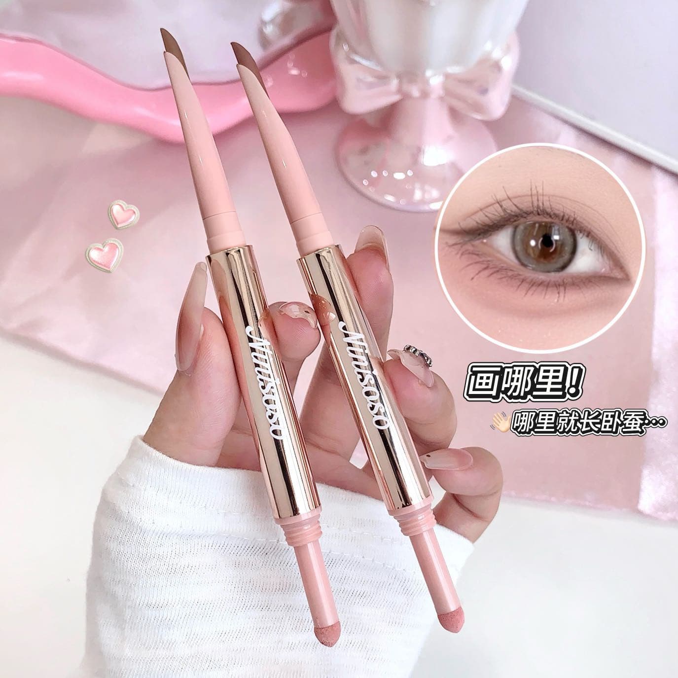 Ninisoso 3D Starry Eyes Dual-Ended Aegyo Sal Pen Natural Eyeliner Born-with Aegyo Sal 2-in-1 Shadow Highlighter Pen