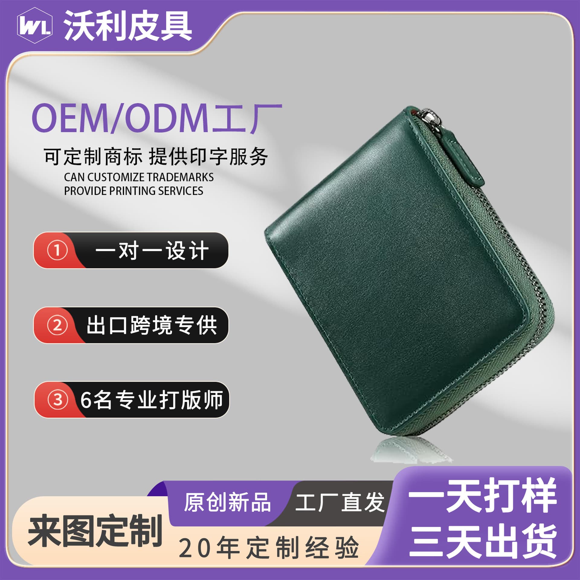 Japanese-Style Rakuten Carbon Fiber Pattern Wallet with Multiple Card Slots, Folding Zipper Coin Purse, RFID Anti-Theft Leather Wallet for Men