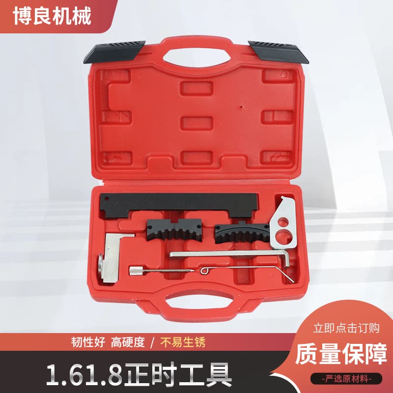 Chevrolet Cruze timing tool Buick yinglang New Regal 1.6T Opel 1.61.8 timing tool