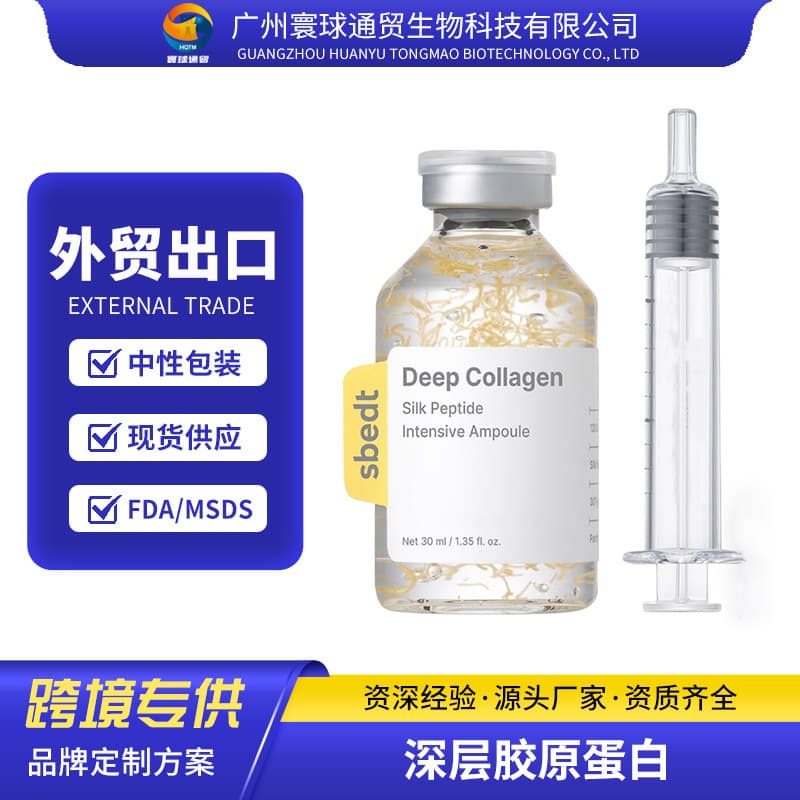 Collagen Silk Peptide Essence Water, Syringe-style Ampoule Serum, Firming Anti-wrinkle Lifting Essence Set