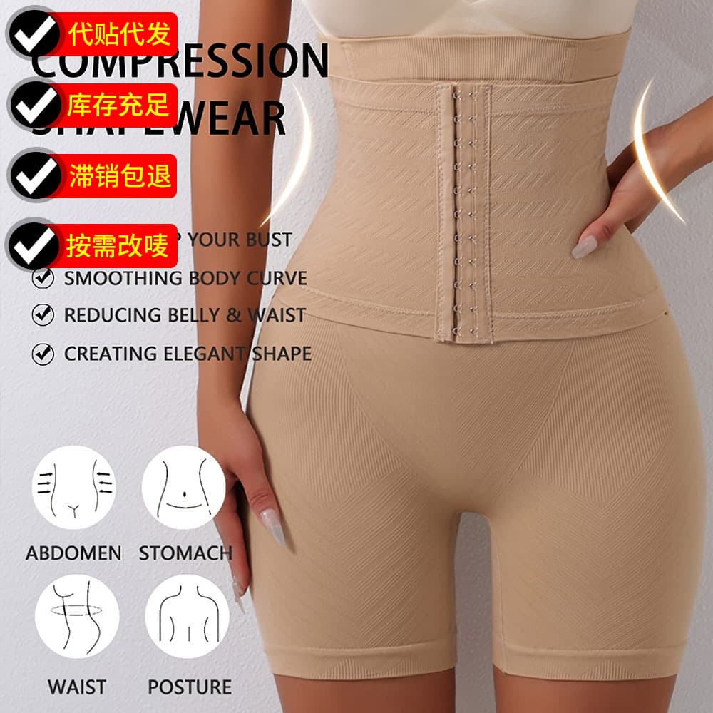 Cross-border High-waist Shapewear Shorts with Reinforced Buckle, Women's Tummy Control, Hip Lifting, Support Shorts, Waist Shaping Belt