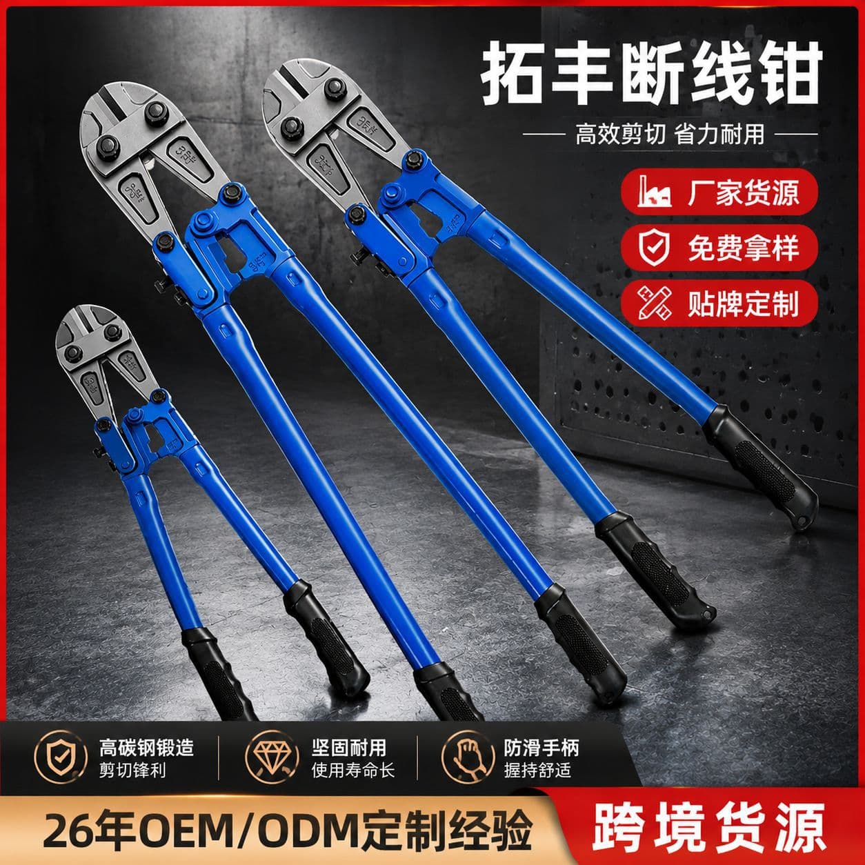T8 Steel Heavy-Duty Manual Wire Cutters Magnetic Resistance Wire Cutter Handheld Pliers European Style Flat Nose 720g