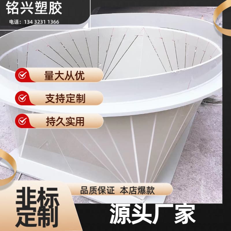 PP Square to Round Pipe, Heaven and Earth Square and Round, Laboratory Renovation Pipeline, Fan Outlet PP Duct Reducer