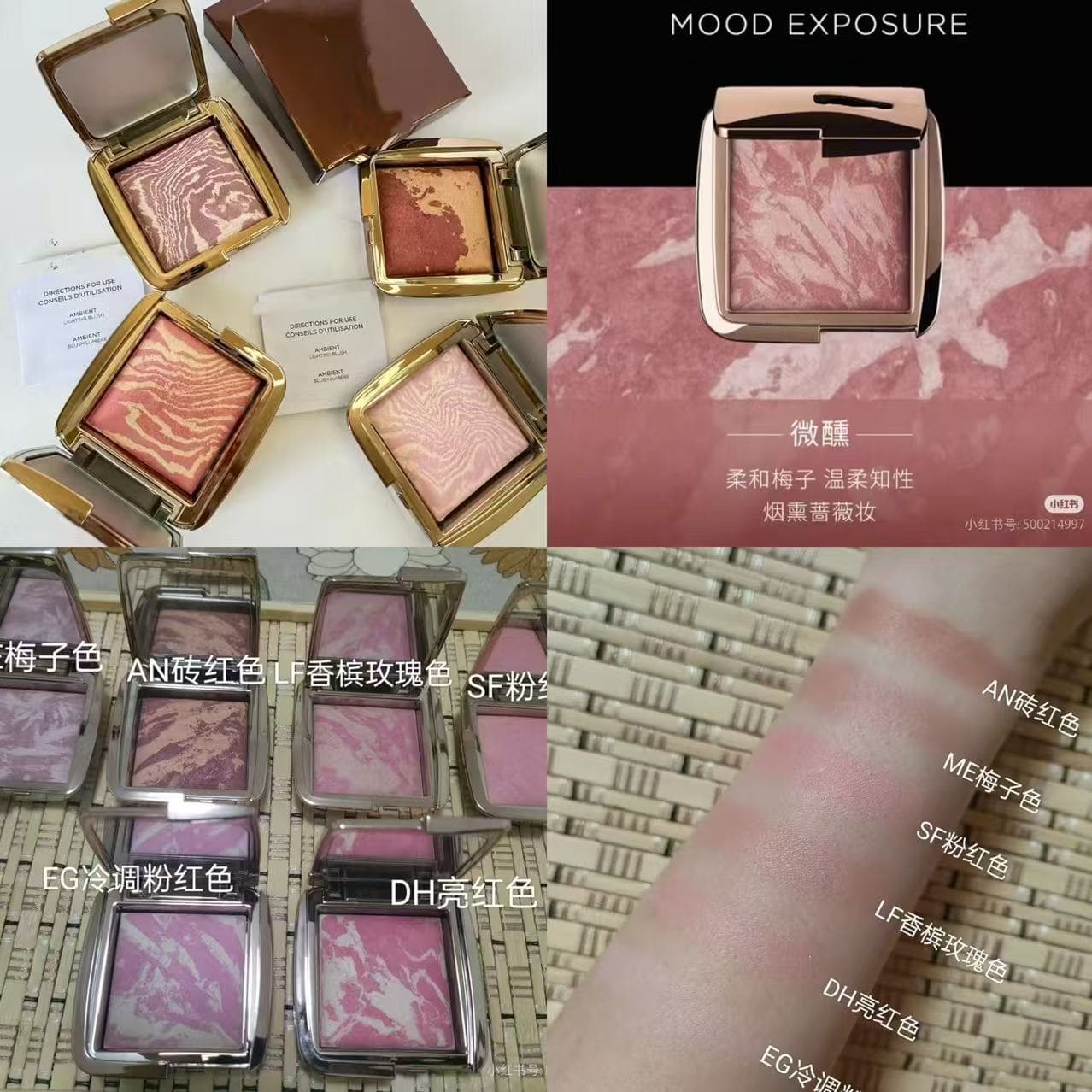 Hourglass Ambient Lighting Blush Ethereal Glow Diffused Heat Highlighting Contour Blush
