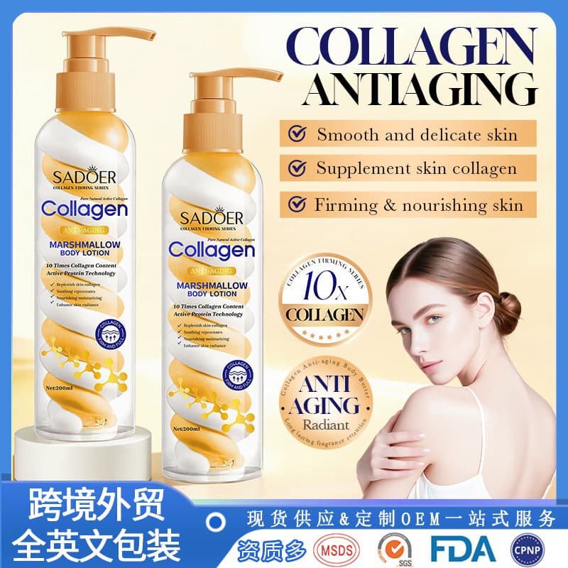 Full English SADOER collagen anti-wrinkle marshmallow body lotion moisturizing body cream cross-border foreign trade wholesale