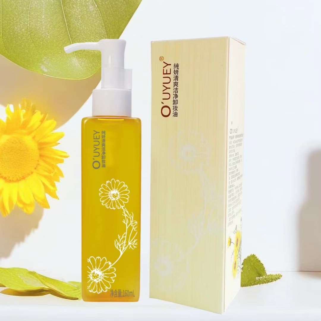 Chunyan Refreshing Cleansing Makeup Remover Oil 160m Refreshing Facial Makeup Remover Gentle and Quick Makeup Remover Purifying Moisturizing Makeup Remover
