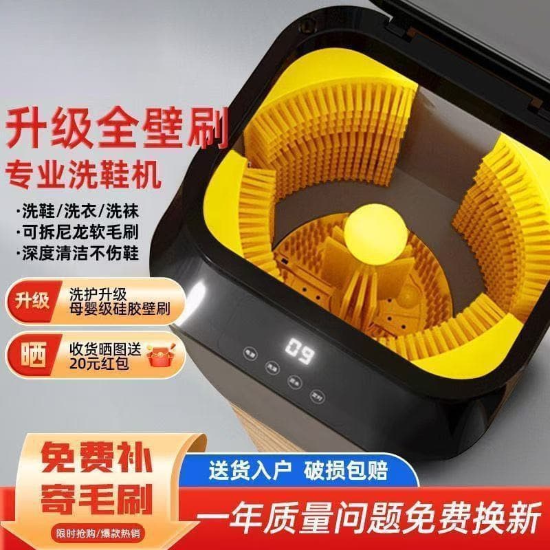 2025 New Model Shoe Washing Machine Fully Automatic Shoe Brushing and Polishing Machine Specialized with Washing and Drying Functions Fully Automatic Household Shoe Washer