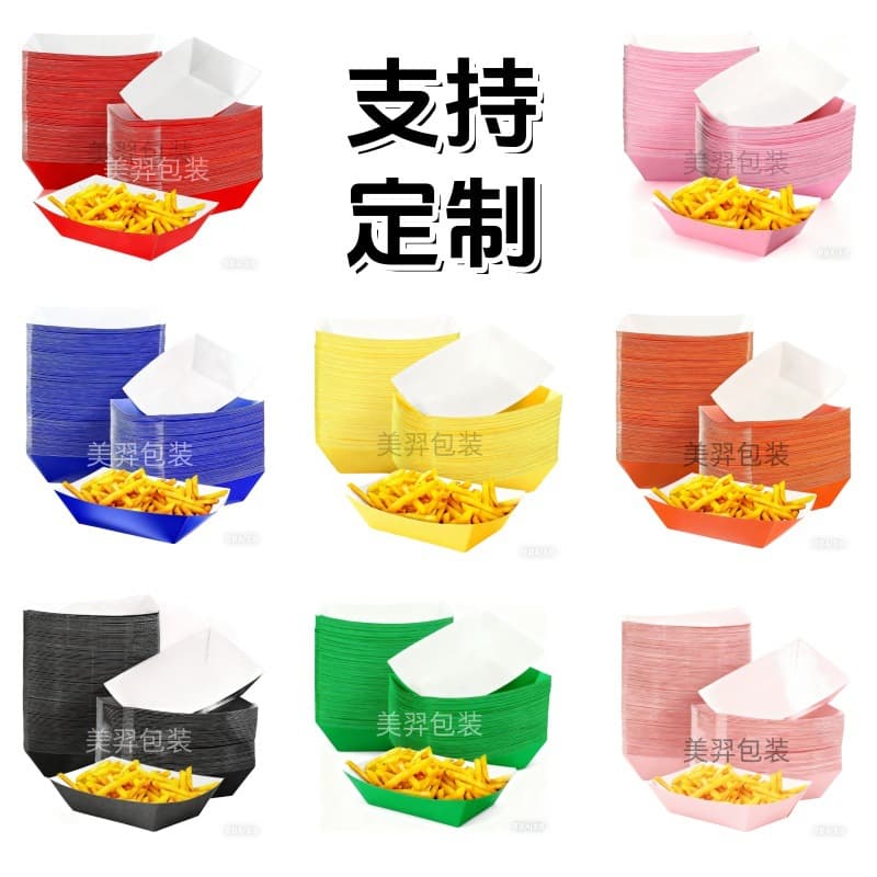 Factory wholesale disposable food containers for fried chicken, snack boat boxes, and oil-proof french fry packaging
