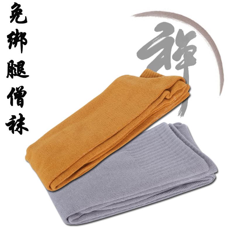 Monk Shoes Elastic Long Tube Monk Socks, Buddha Socks, Monk Cotton No-Tie Straps for Monastic Monks and Nuns, Leg Wraps