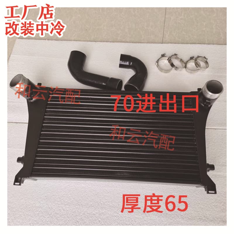 Intercooler for Volkswagen Audi Golf MK7 MK8 GTI R S3 TTS