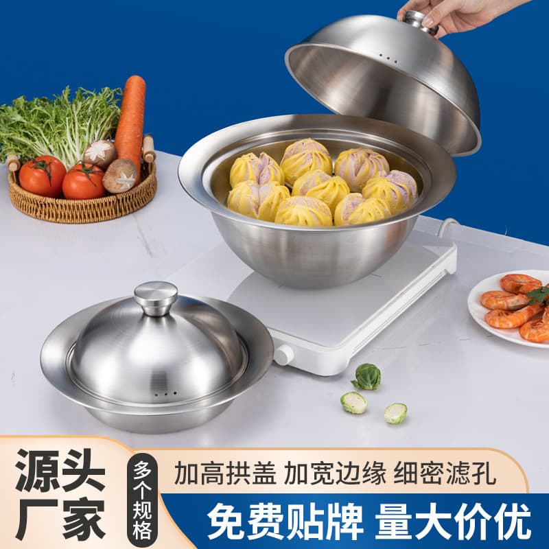 304 Stainless Steel UFO Steaming Tray with Lid, Versatile Steaming Rack and Plate, Inner Diameter 20-26cm Pot