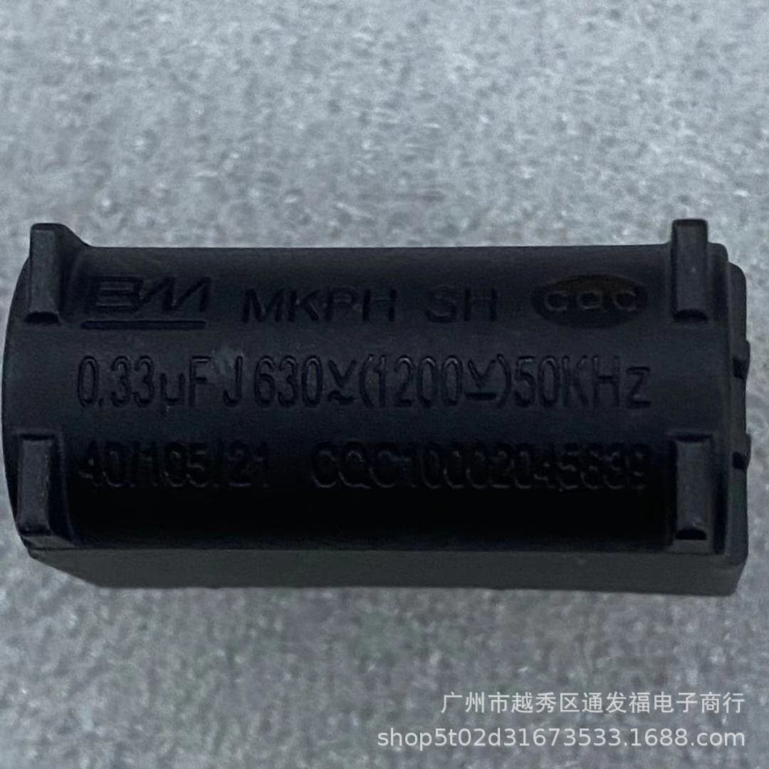 0.33UF630V-1200V Induction Cooker Capacitor MKPH High Voltage Capacitor
