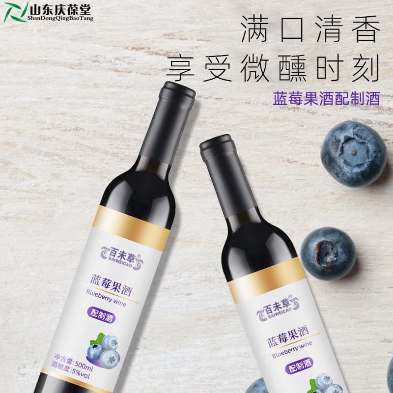 Blueberry Fruit Wine Prepared Alcohol Multiple Specifications Custom Processing, Low-Alcohol Tipsy Liqueur 500ml Private Label Contract Manufacturer