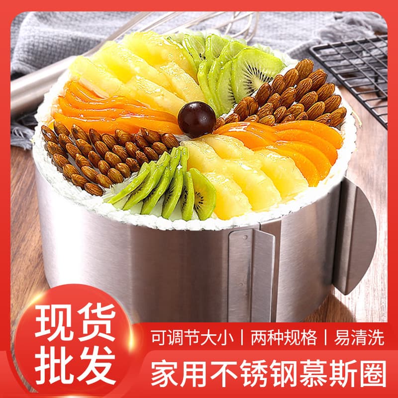 Daily Use Kitchen Dining Utensils/cake Molds/cake Molds - Round Cake Mold Removable Bottom For Easy Cake Removal
