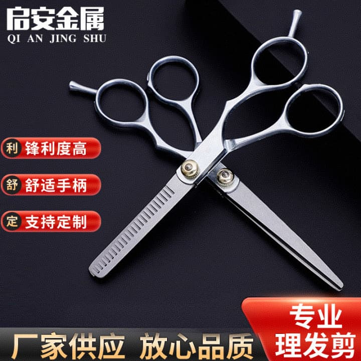 Wholesale 5.5-inch and 6-inch stainless steel hairdressing scissors, thinning shears, and hair cutting shears.