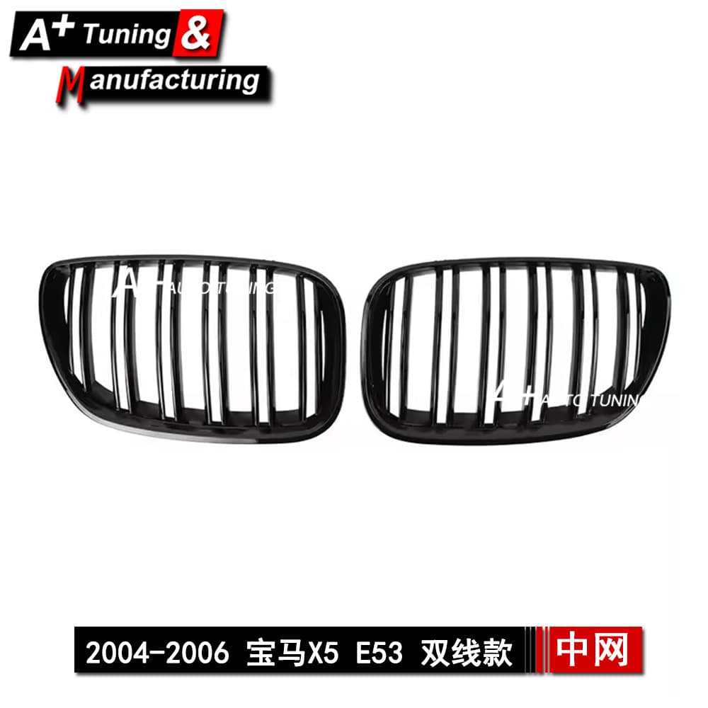 For BMW X5 E53 2004-2006 Dual Line Gloss Black Modified Grille